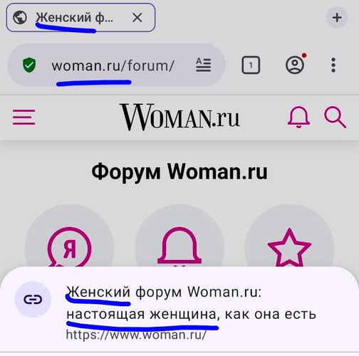 Изображение пользователя