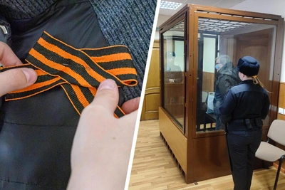 Архангельского пенсионера осудили за осквернение ленты