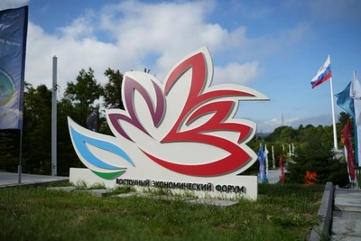 Опубликована деловая программа Восточного экономического форума-2026