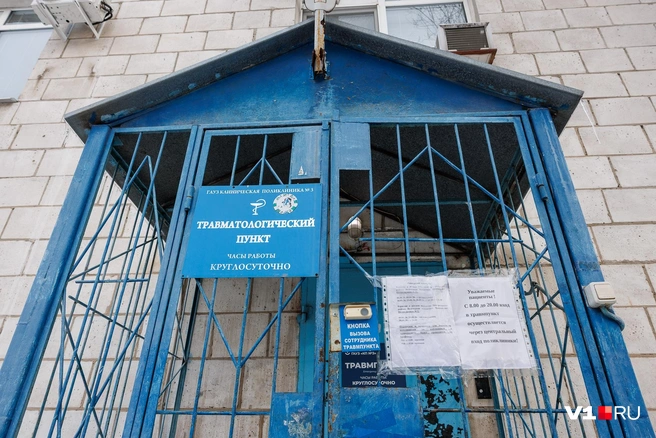 Травмпункт в больнице работал в штатном режиме | Источник: Алексей Волхонский / V1.RU
