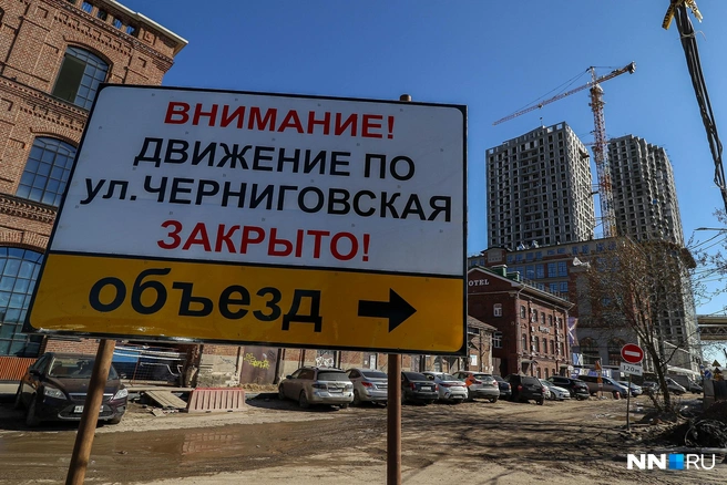 На Черниговской уже несколько лет ведется большая стройка | Источник: Наталья Бурухина / NN.RU