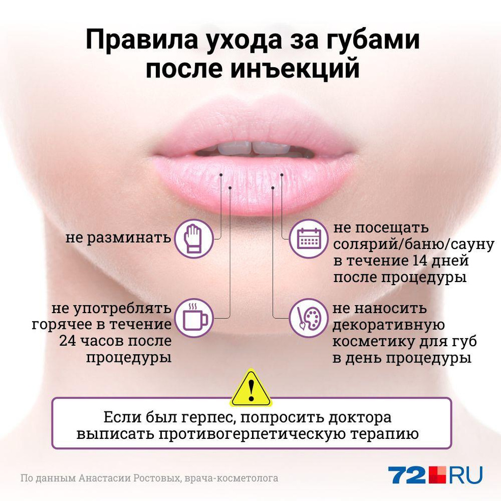 Ботокс Можно Ли Заниматься Сексом Ботокс Можно Ли Заниматься Сексом