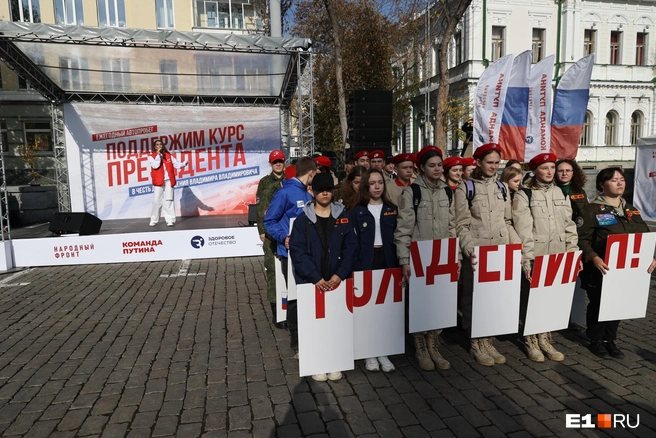 Источник: Валерия Еленина / E1.RU