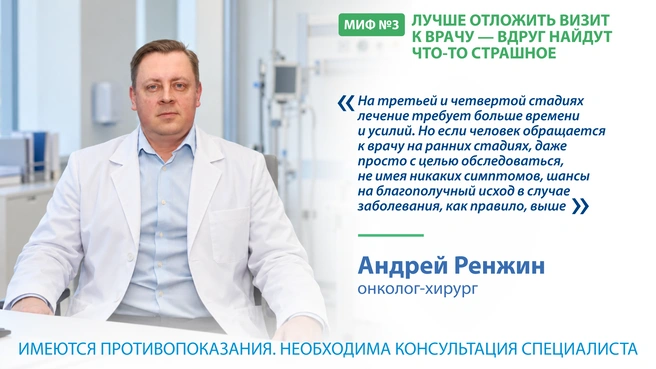 Своевременное обследование помогает не упустить время, поскольку некоторые опухоли могут быстро расти и давать метастазы | Источник: «Философия красоты и здоровья»