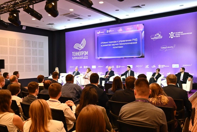Многие треки форума посвящены использованию результатов интеллектуальной деятельности | Источник: nso.ru