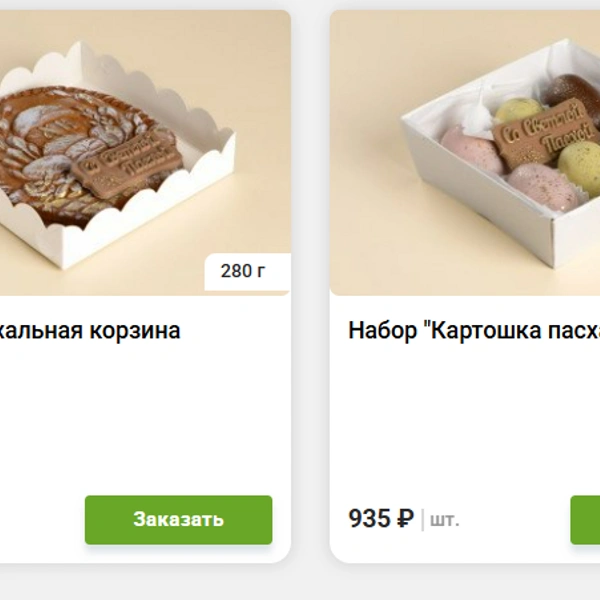 Крашеные яйца стоят дороже, чем в «Двух поэтах» | Источник: proviant-omsk.ru