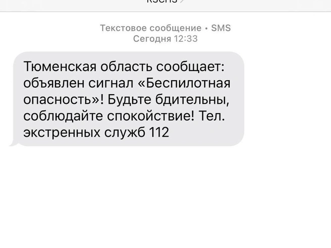 Источник: Читатель 72.RU