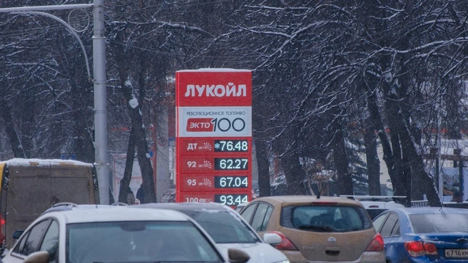«Лукойл» | Источник: Булат Салихов / UFA1.RU