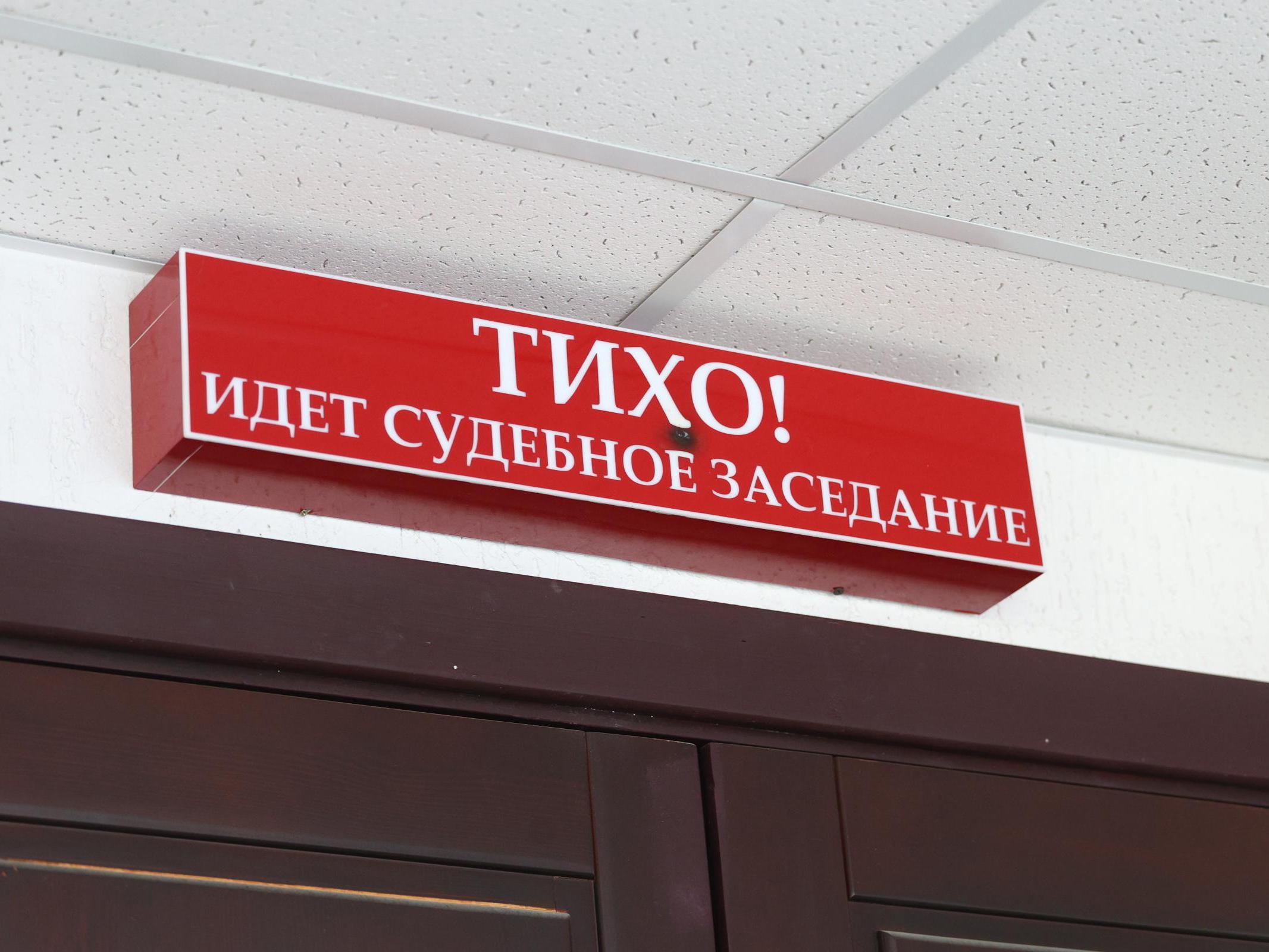 Студентка вернула квартиру, проданную под влиянием мошенников