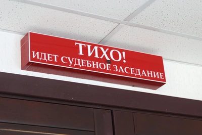 Студентка продала квартиру из-за мошенников в Екатеринбурге