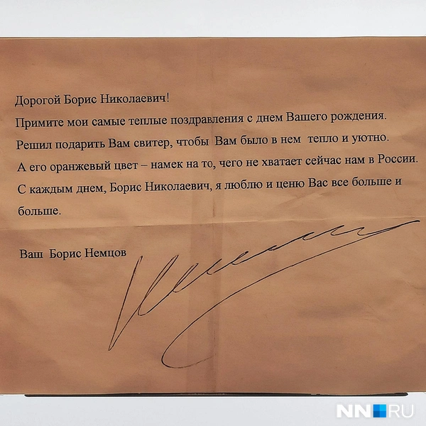 Источник: Наталья Бурухина / NN.RU
