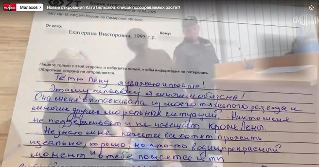 Источник: кадр из передачи «Малахов», телеканал «Россия»