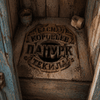 userpic__Засранец