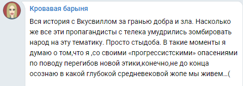 «Надеюсь, они провалятся»: что говорят о скандале вокруг «ВкусВилла» знаменитости