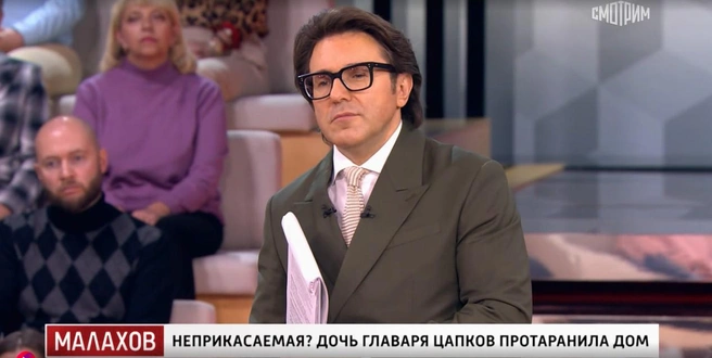 Эксперты программы были шокированы откровениями молодого человека | Источник: программа «Малахов» / Smotrim.ru