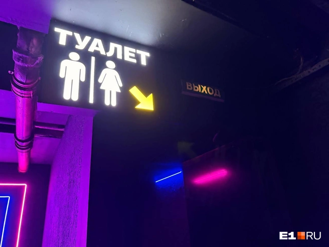 Туалет находится выше | Источник: Дарья Костомина / E1.RU