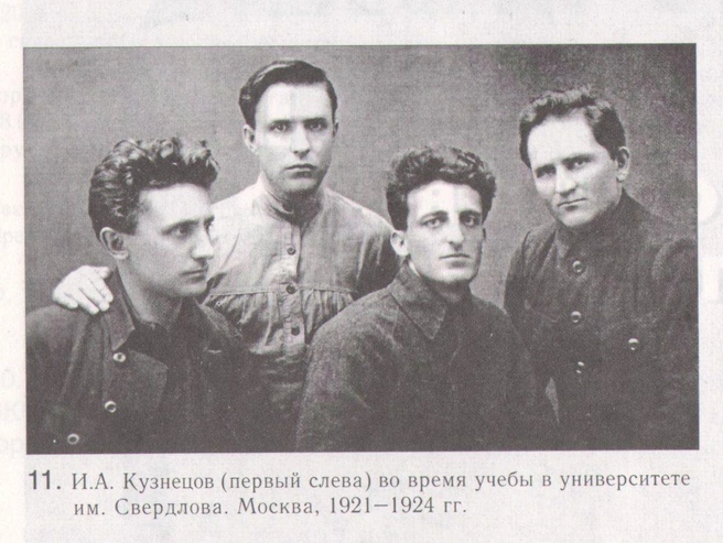 «Прошу Вас, Иосиф Виссарионович, сдвинуть этот вопрос с мёртвой точки». Кто руководил Забайкальем в годы Великой Отечественной войны | Источник: сборник «Читинская область в годы Великой Отечественной войны: 1941–1945 гг.»