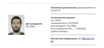 Вместе с ней ищут и ее сына | Источник: мвд.рф