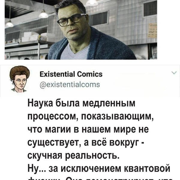 Источник: соцсети