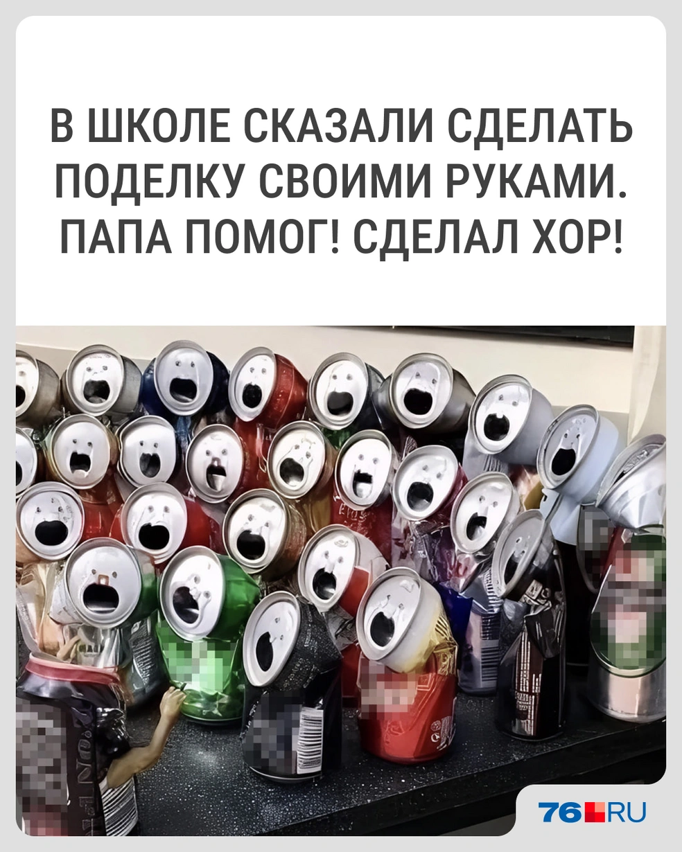 Папы тоже могут помочь с поделками | Источник: Городские медиа