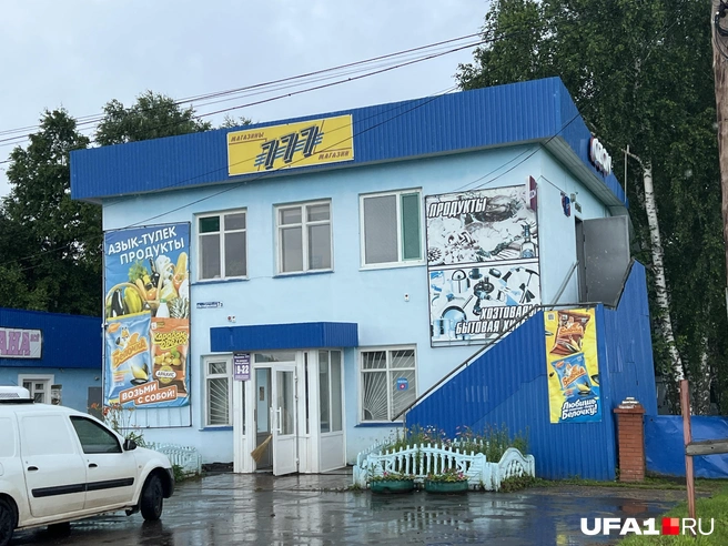 Чем не достопримечательность? | Источник: Андрей Бирюков / UFA1.RU
