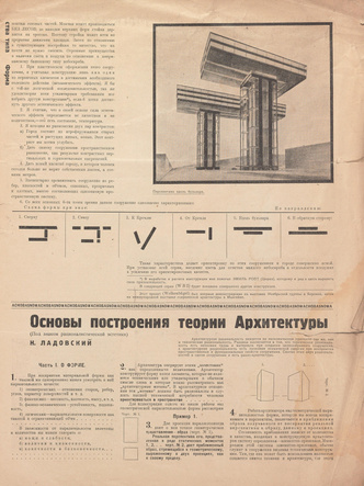 Архитектурные утопии Москвы: 7 нереализованных проектов эпохи СССР