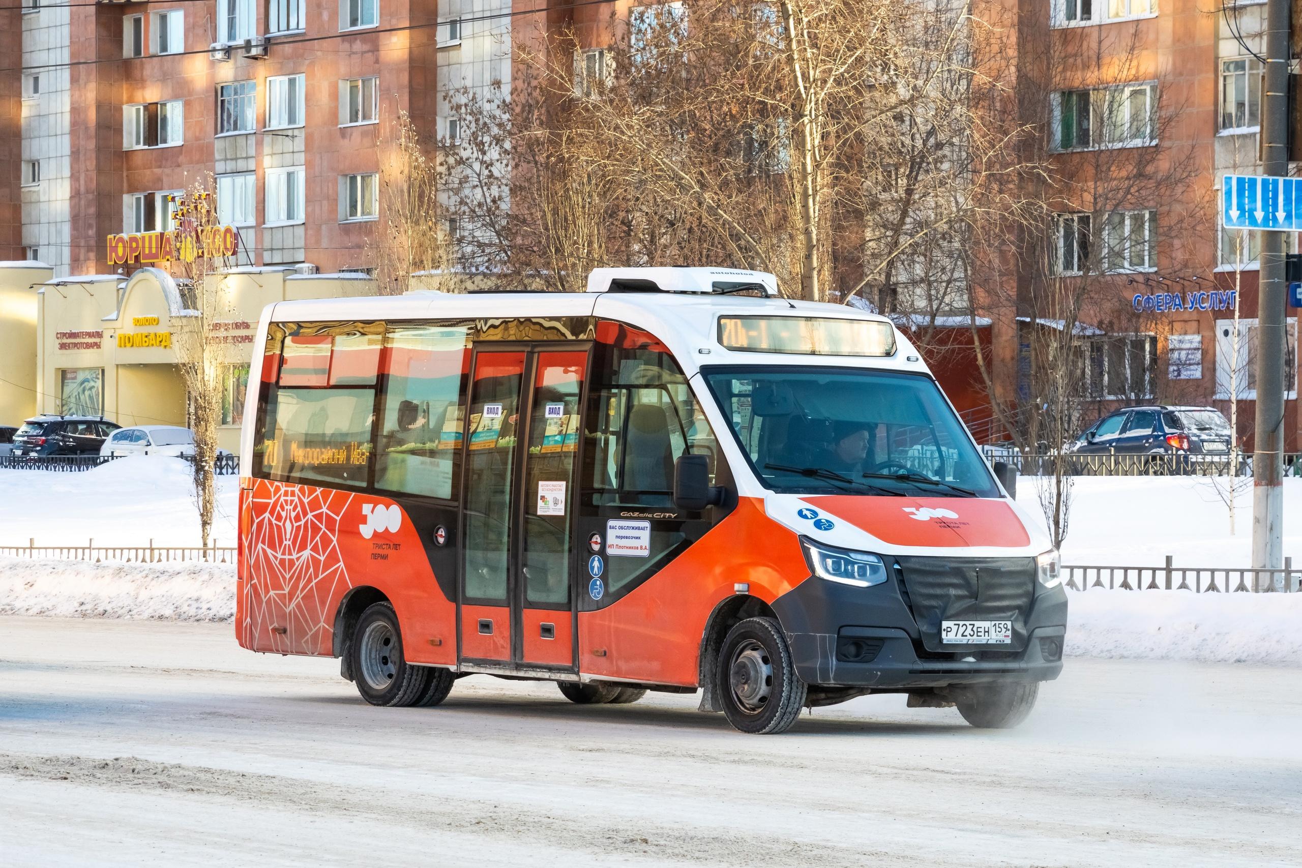 В Мотовилихе изменят автобусный маршрут № 70: схема движения