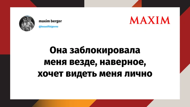 Шутки недели и Бабконур