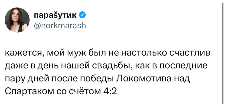 Источник: X (Twitter)