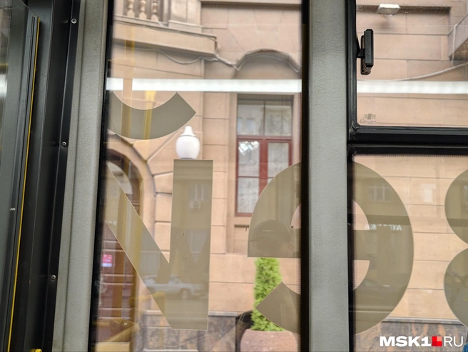 Вид на Москву скрыли за подписями | Источник: Дмитрий Бондарев / MSK1.RU