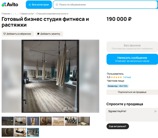 Продается студия на улице 50 лет Октября | Источник: Avito.ru