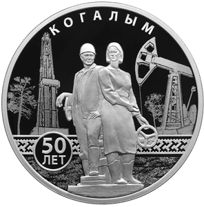 Серебряная монета  | Источник: пресс-служба Банка России