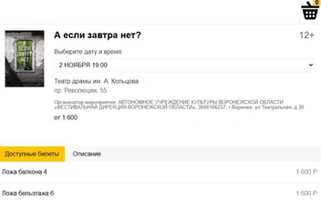 Источник: «Маршак» / marshakfest.com