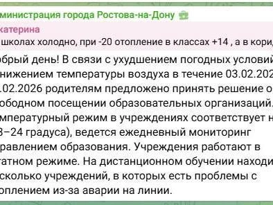 Источник: Александр Скрябин / Telegram.org