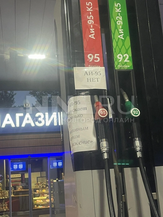 Ситуация на АЗС по улице Минеева | Источник: Кристина Калинина / NN.RU