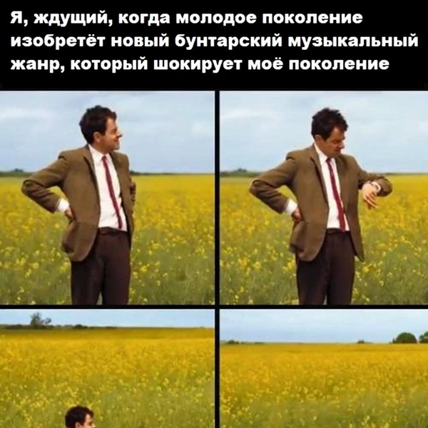 Источник: соцсети