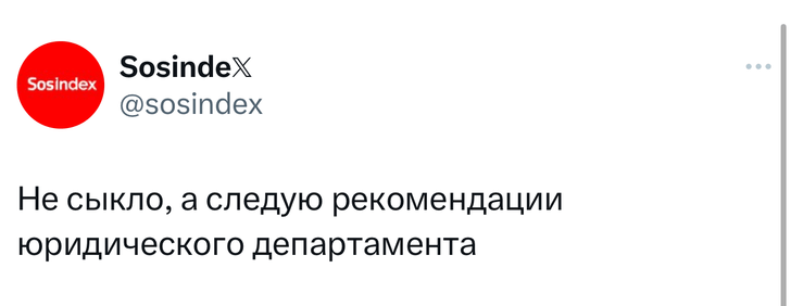 Шутки среды и «возня хоббитов»