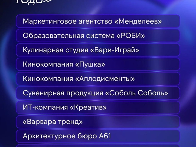 Источник: 72.RU