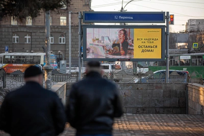 Экс-владелец Дизайнмастера осужден за незаконные билборды — ущерб 100 млн