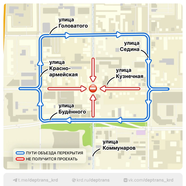 Схема движения автомобилей | Источник: deptrans_krd / T.me