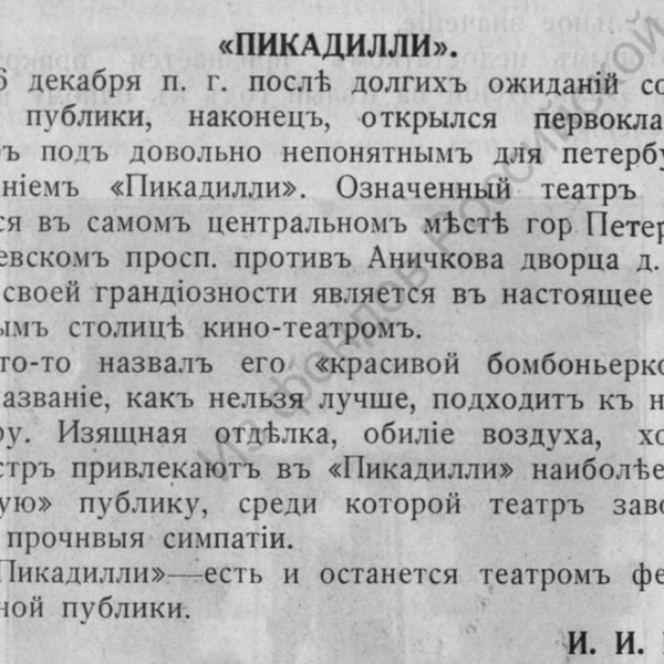 Источник: предоставлено организаторами