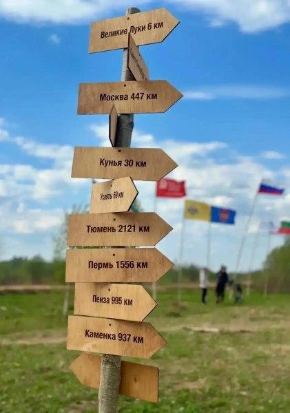 Источник: pskov.ru
