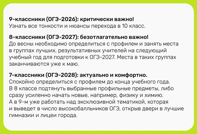 Чем раньше принять новые правила игры, тем больше шансов удачно встроиться в новую реальность, взяв от нее максимум | Источник: Ирина Калмыкова