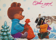 Волшебное ретро: великолепные новогодние открытки из прошлого