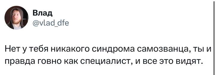 Источник: X (Twitter)