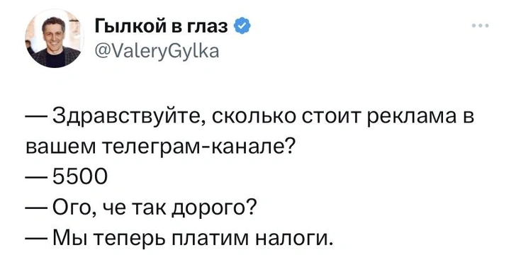 Шутки пятницы и Джон Неделька