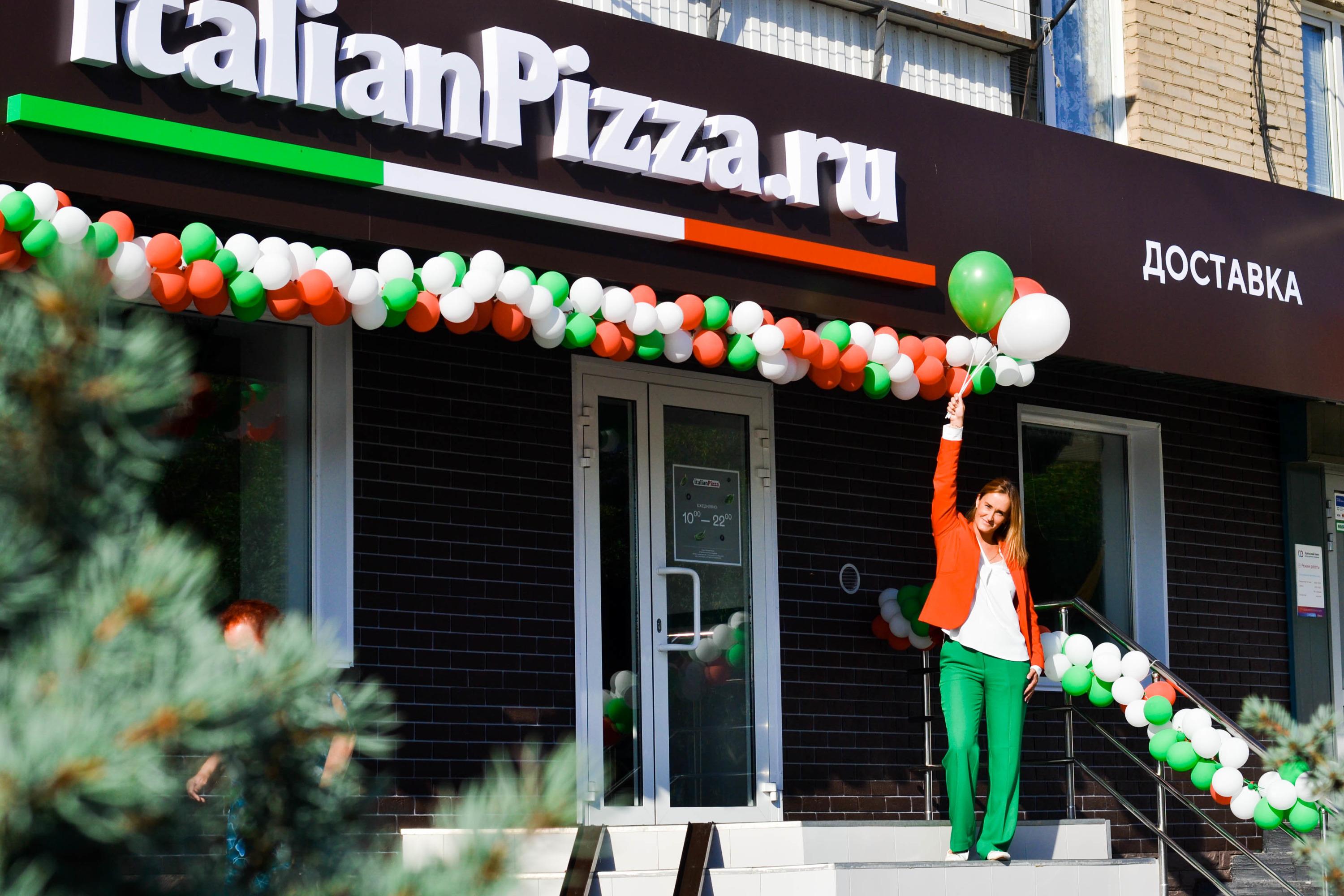 Зачем екатеринбургской сети пиццерий ItalianPizza заходить в Челябинск  осенью - 23 сентября 2022 - 74.ру