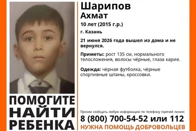 В Казани ищут 10-летнего Ахмата