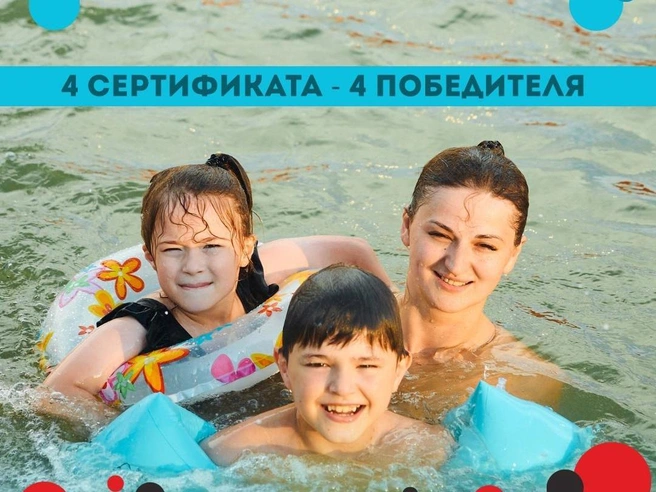 Источник: СоветSKY / Vk.com
