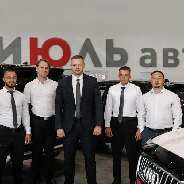 Источник: «ИЮЛЬ авто»